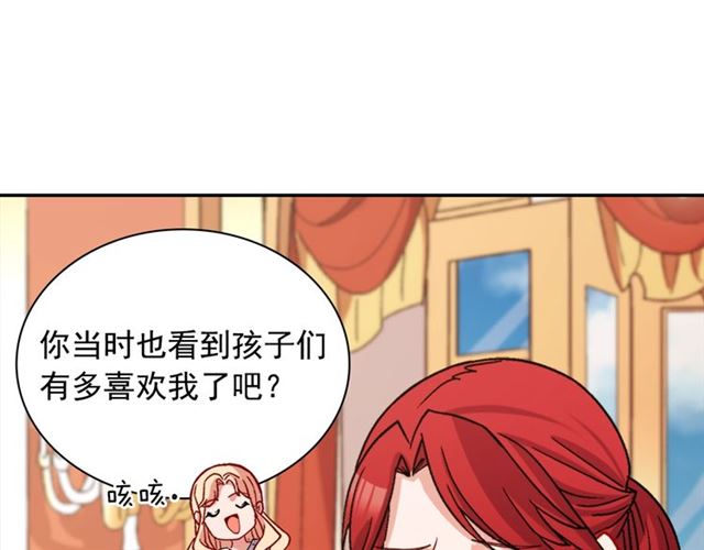 第91话 七皇子的死因113