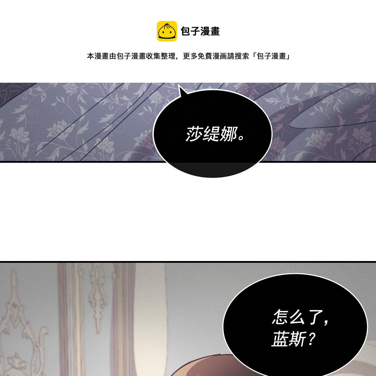 外传1 合并帝后宫64