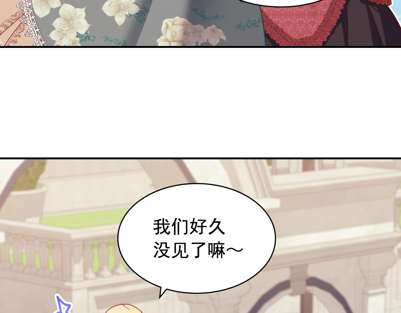 外传10 大获全胜101