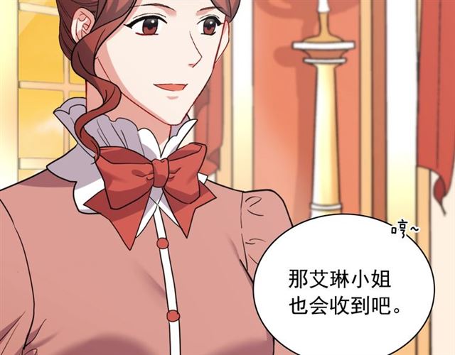 第62话 皇帝之礼82