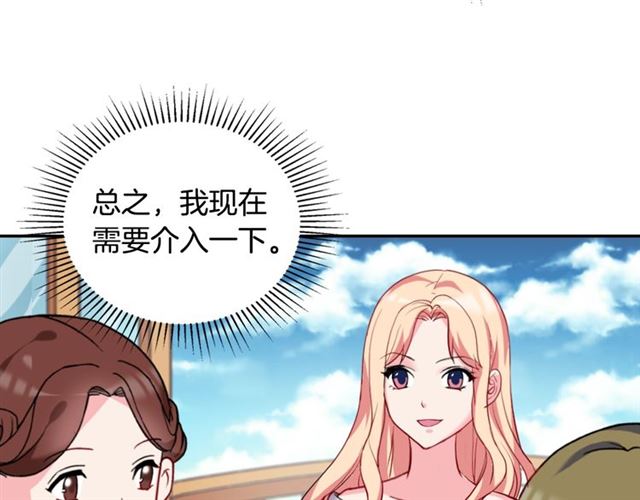 第22话 宴会之前63