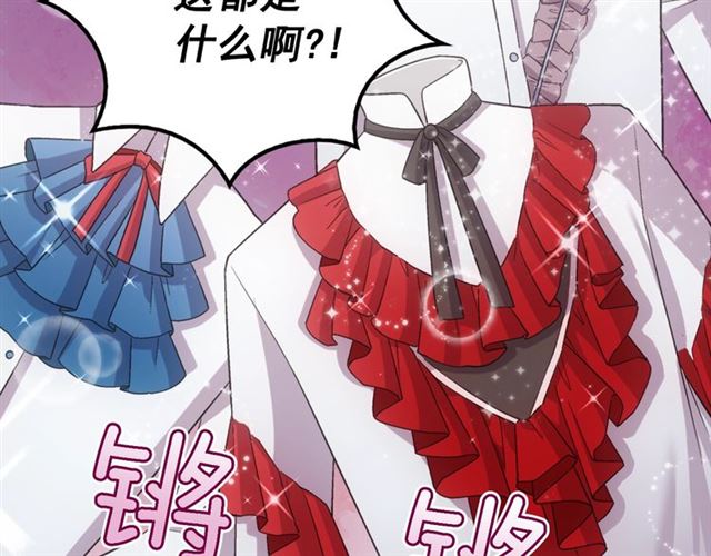第77话 女扮男装？26