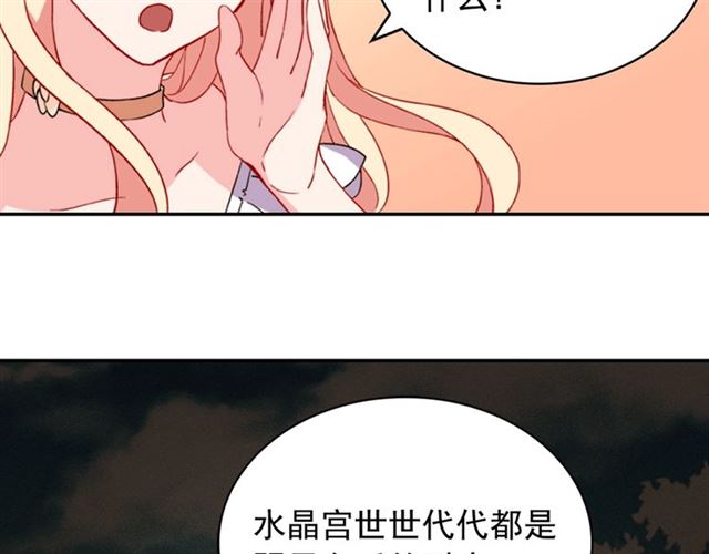 第30话 情敌相见136