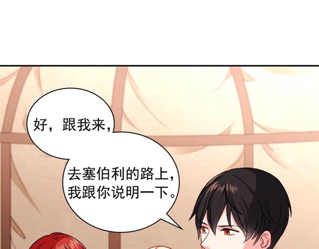 第50话 加班的考验62