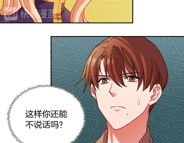 第92话 造访孤儿院114