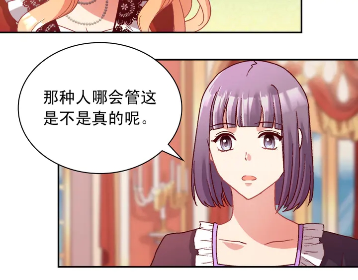 第112话 中毒82