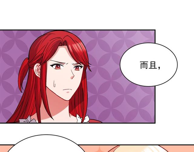 第73话 魔法师雪密欧15