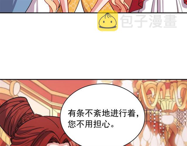 第74话 都是通讯器惹的祸78