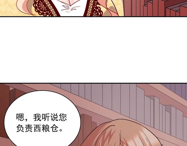 第66话 哥哥？46