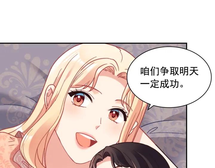 外传13 小公主雷欧莎89