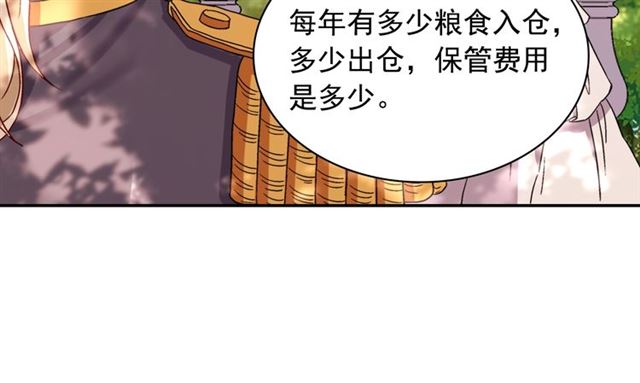 第69话 获胜的希望76