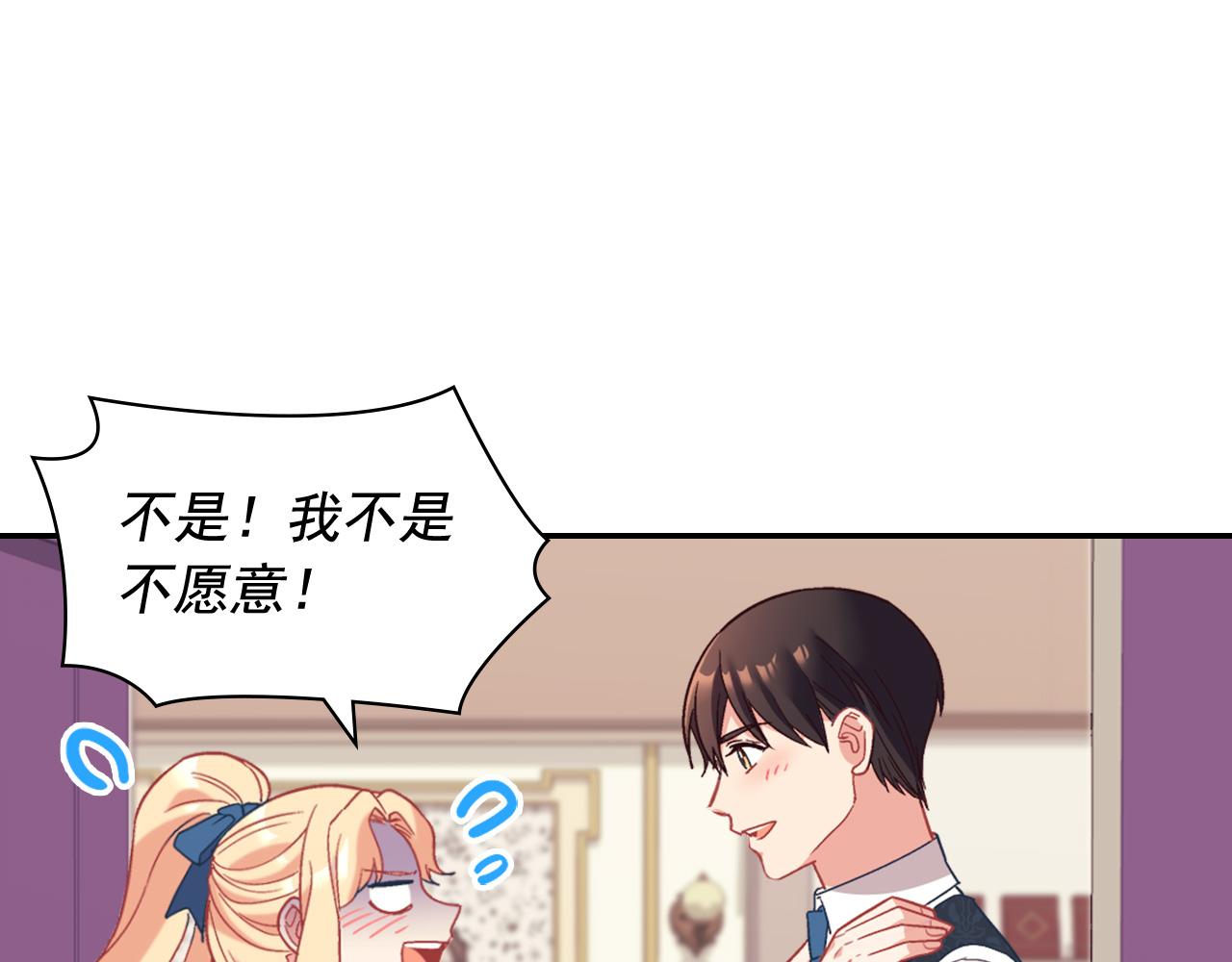 第145话 故地重游85