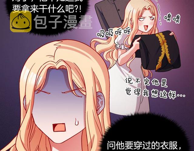 第78话 谁更受欢迎？11