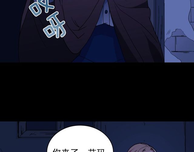 第27话 皇太子的恳求8