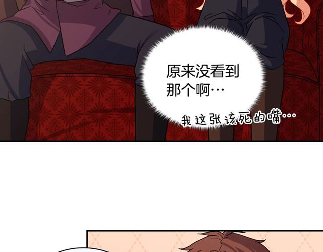第83话 落荒而逃65