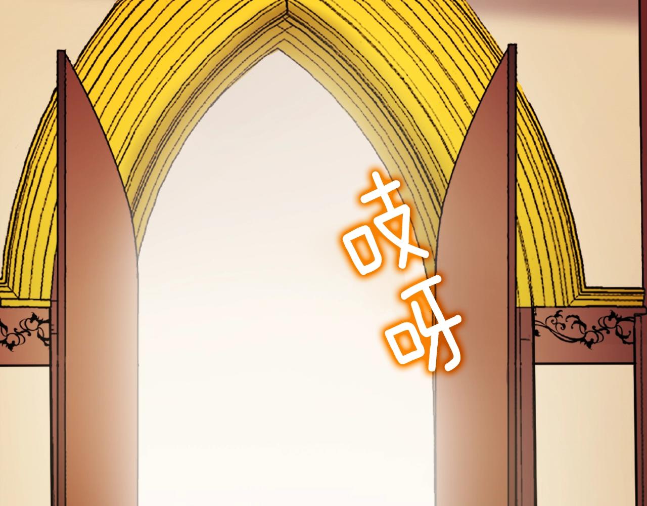 第61话 钦定的皇后？51