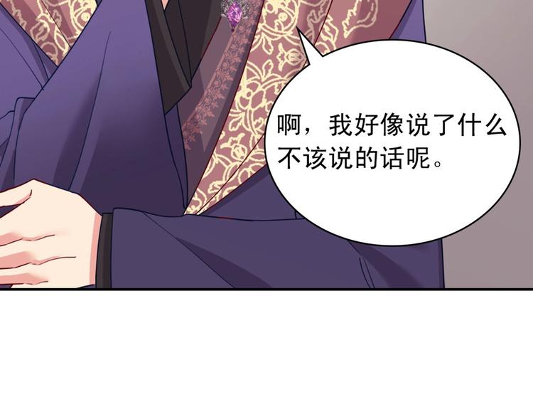 第115话 奇怪的人151