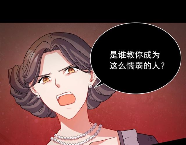 第84话 初次相遇74