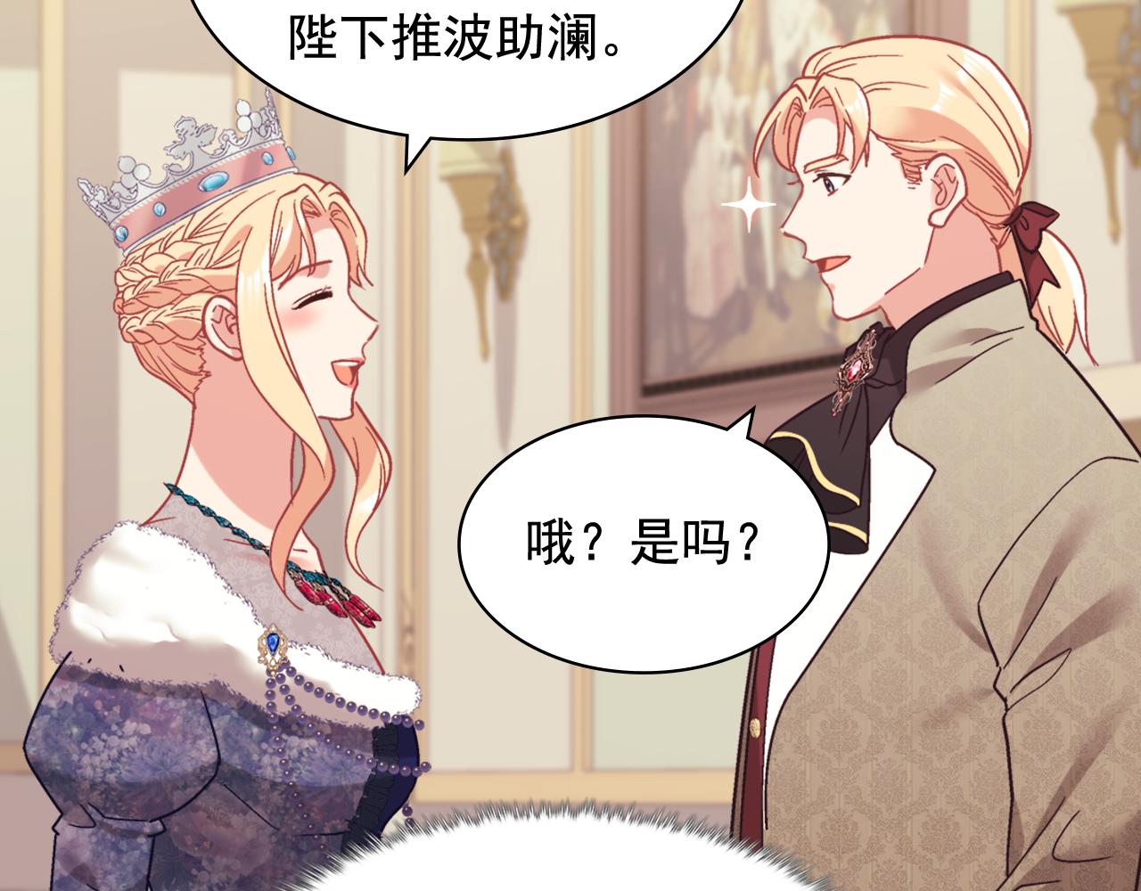 外传10 大获全胜45