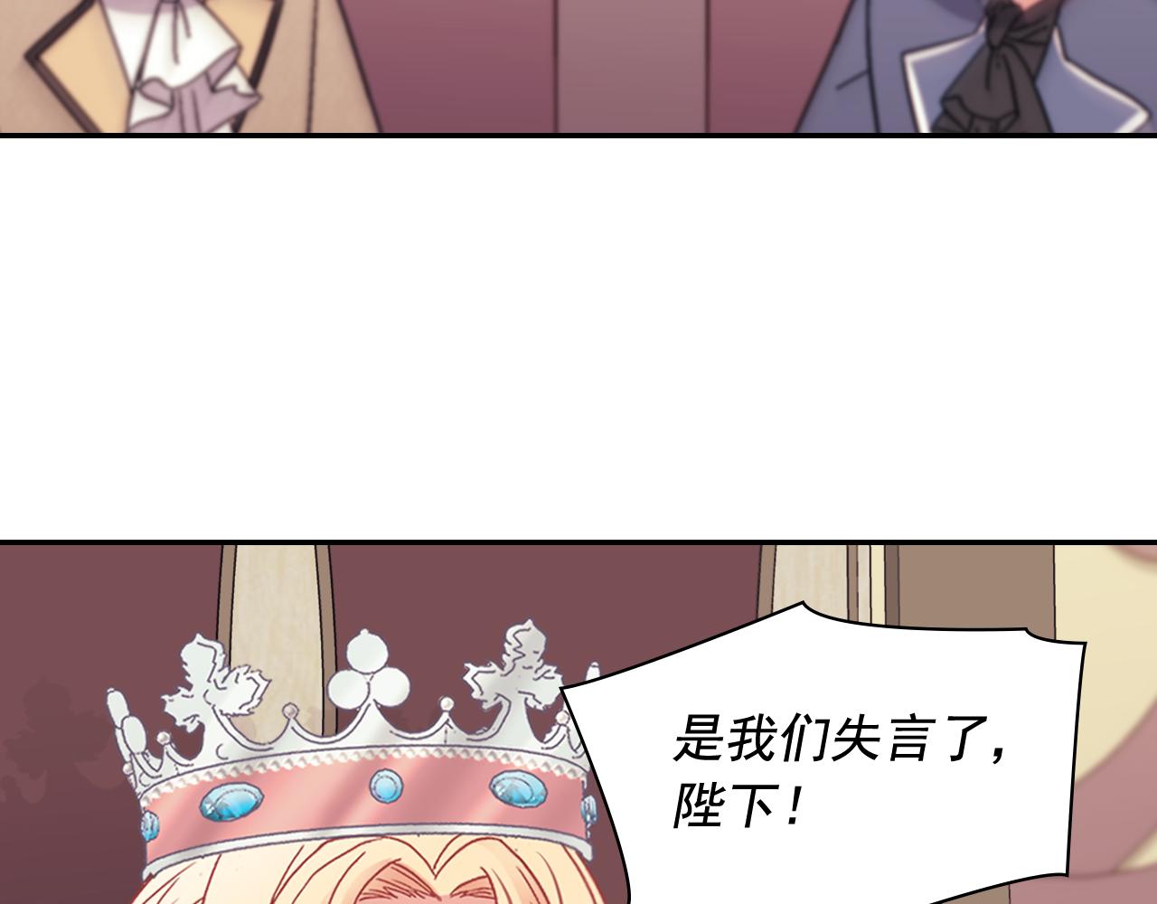 外传9 处理政务107