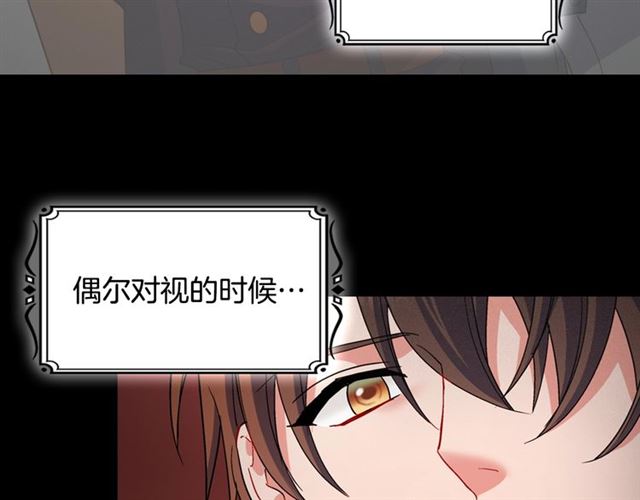 第85话 好奇之心119