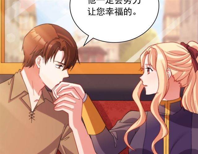 第93话 不能分享的爱126