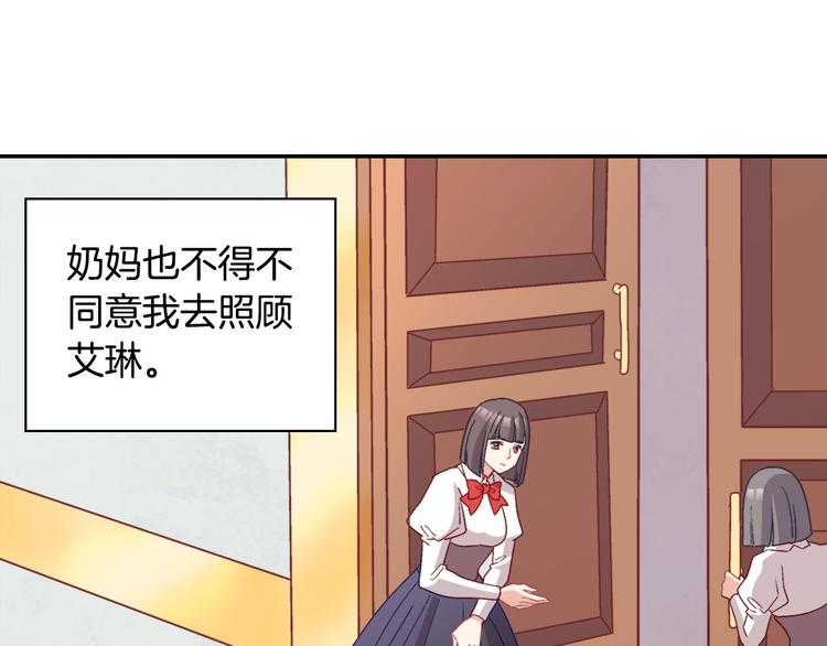 第113话 你赢不了我34