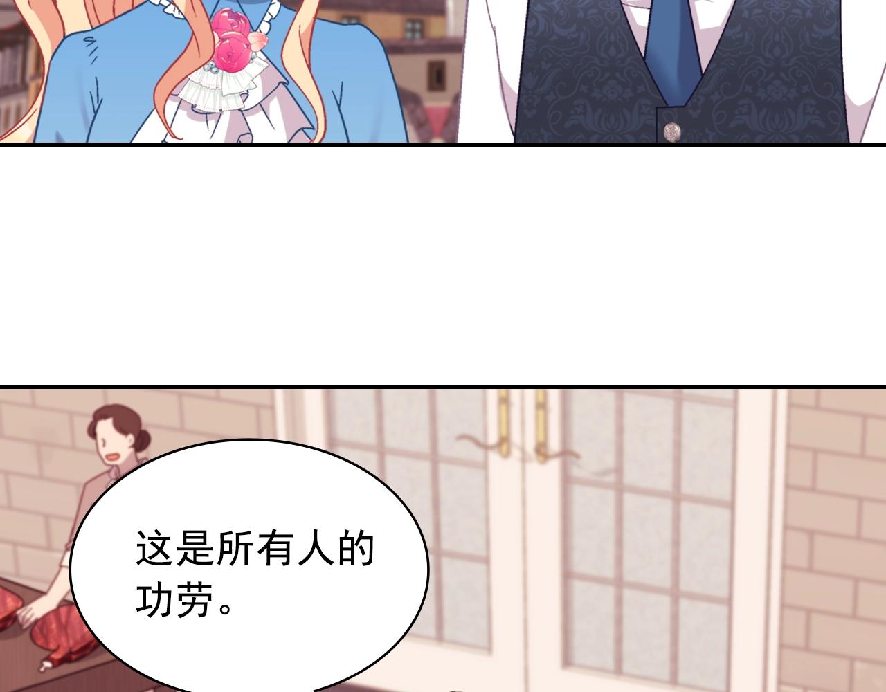 第145话 故地重游55