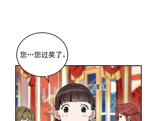 第14话 真正的恶女？58