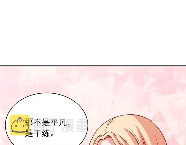 第77话 女扮男装？73