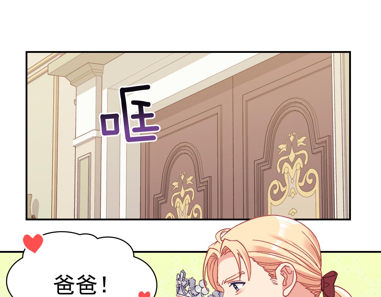 外传10 大获全胜28