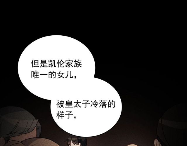 第37话 你的幸福最重要86