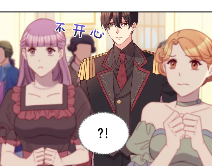第117话 超帅哥哥86