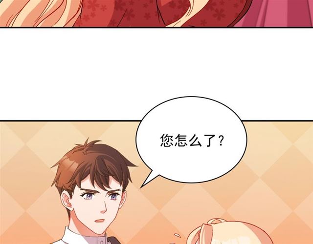 第90话 艾琳的杀手锏125