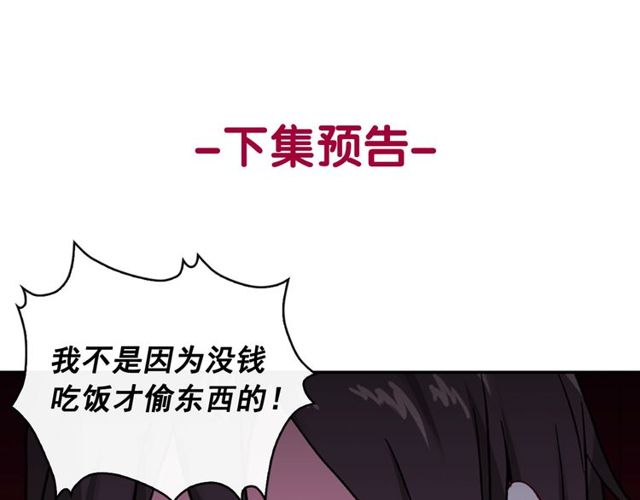 第45话 昵称135