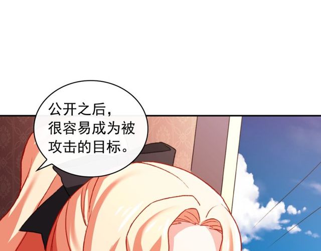 第41话 谈心64