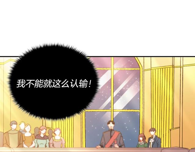 第89话 想对她说的话58