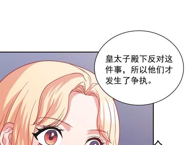第68话 兄妹见面22