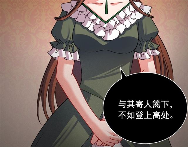 第85话 好奇之心41