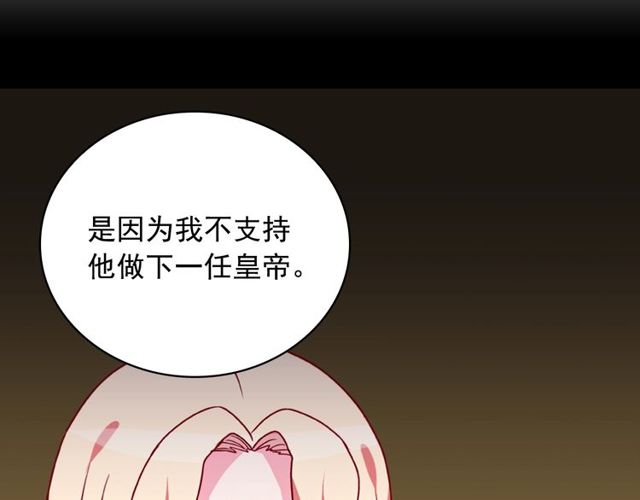 第36话 矛盾52