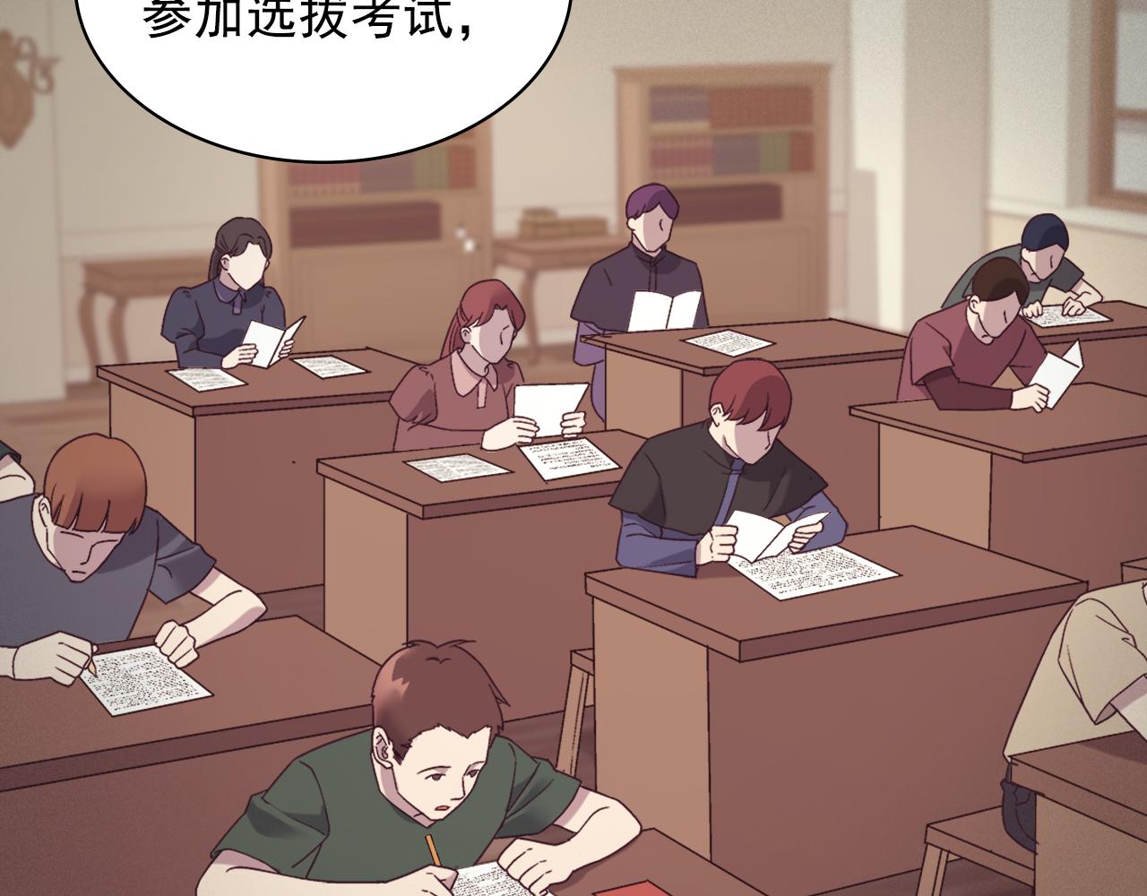 外传4 迎娶后妃65