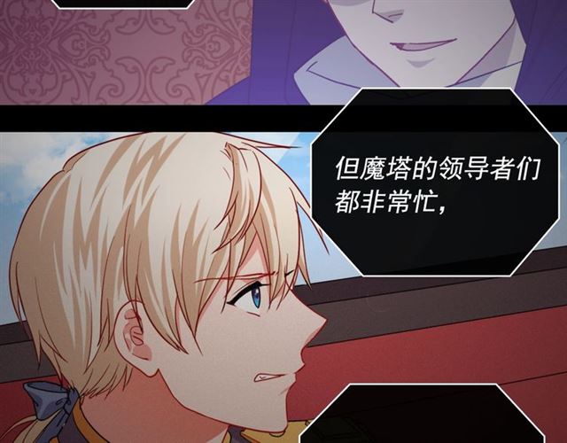 第73话 魔法师雪密欧108