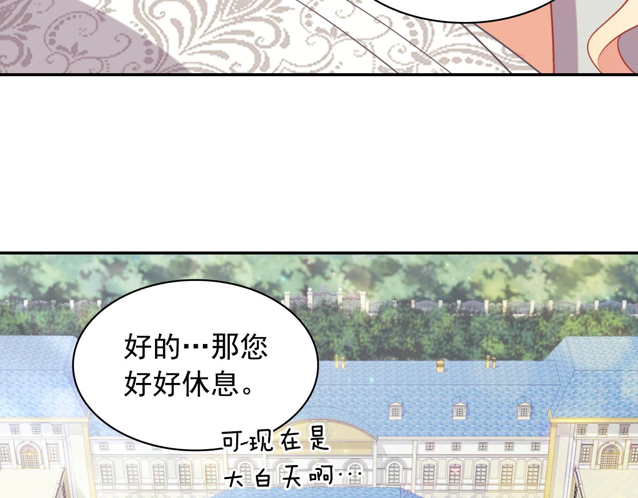 外传6 罢工98