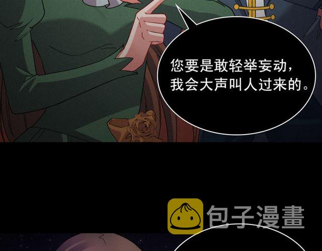 第101话 皇后有问题125