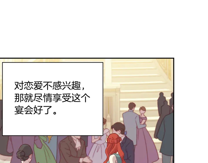 第117话 超帅哥哥66
