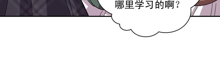 第110话 深情告白30