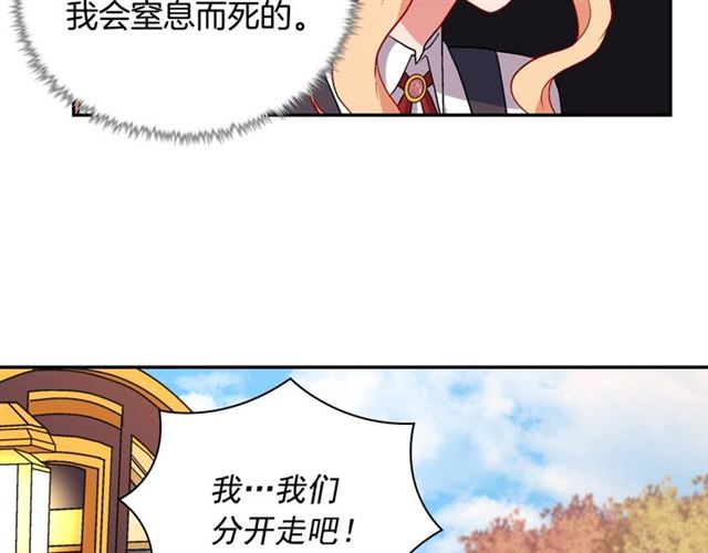 第83话 落荒而逃38