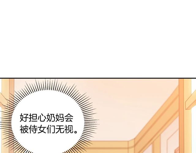 第22话 宴会之前43