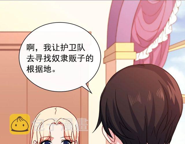 第47话 靠近39