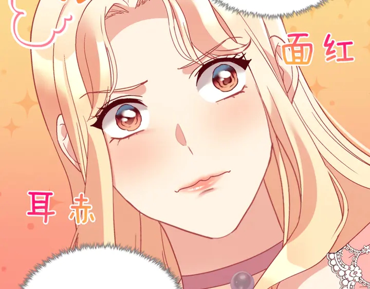 第127话 孤注一掷84